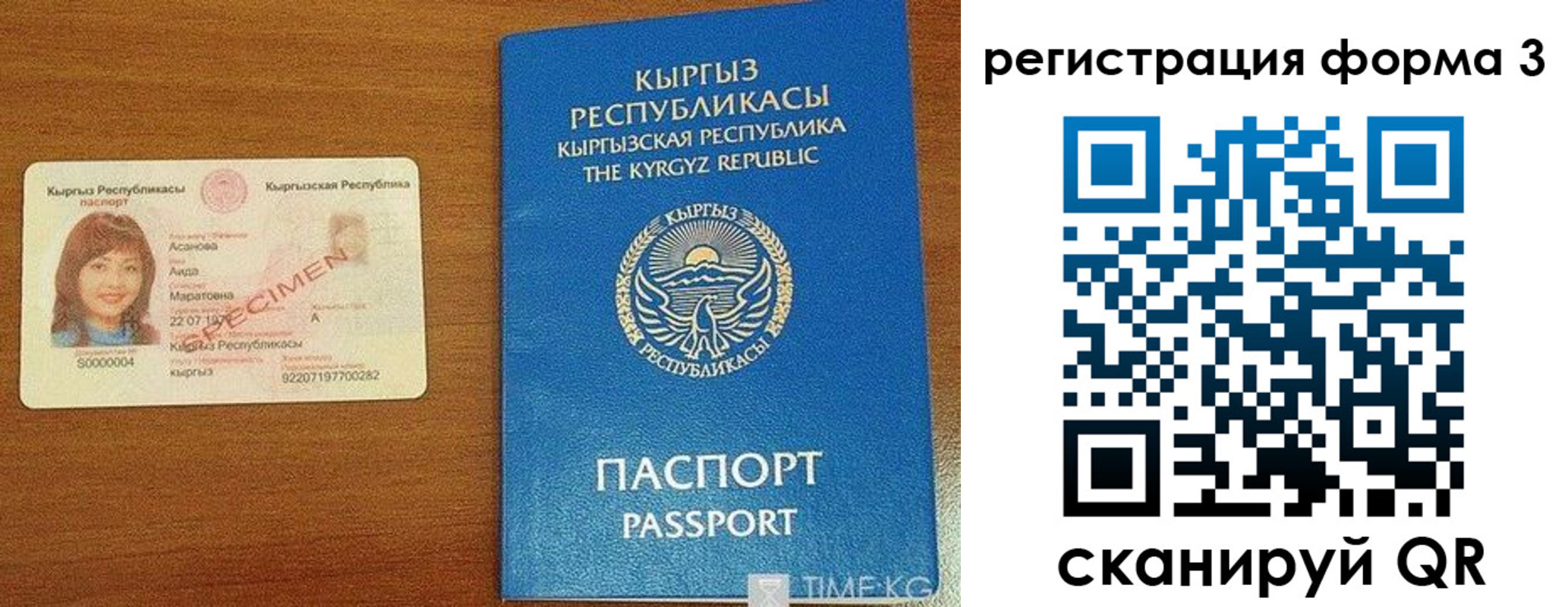 пропишу в квартире в Липецке