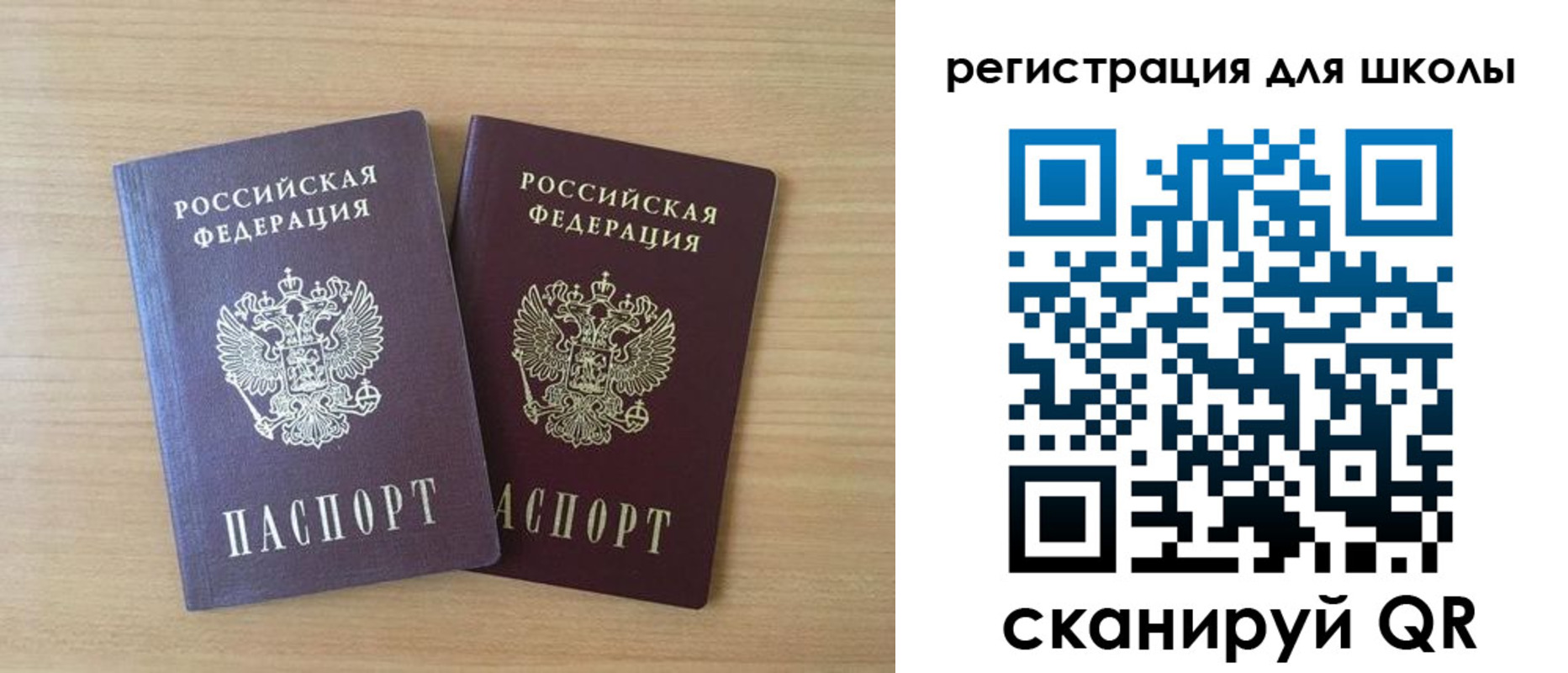 временная регистрация поиск в Липецке